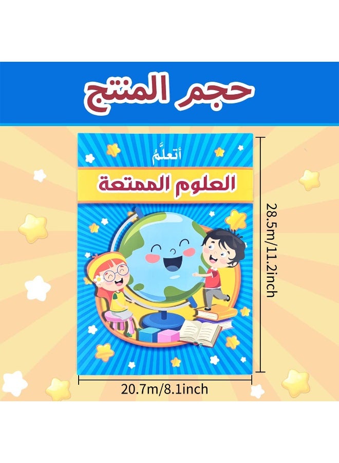 3 قطع من دفاتر عمل التعليم المعرفي المبكر باللغة العربية تحتوي على عادات سليمة وسلوكية صحيحة، ومفردات حيوية وأمثلة كتابية، ملونة لتعزيز اهتمام الأطفال بالتعلم، دفتر ملاحظات باللغة العربية، مناسب للأولاد والبنات - Image 3