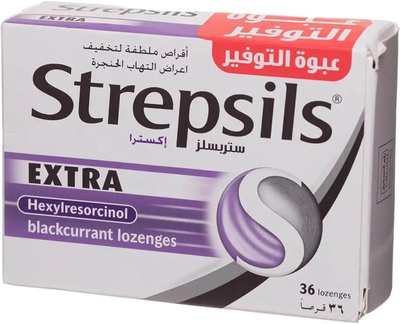 ستربسيلز إكسترا بنكهة التوت الأسود - 36 حبة