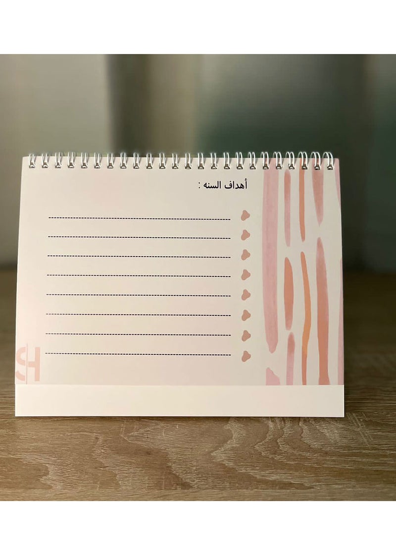 TABLE CALENDER 22*21cm