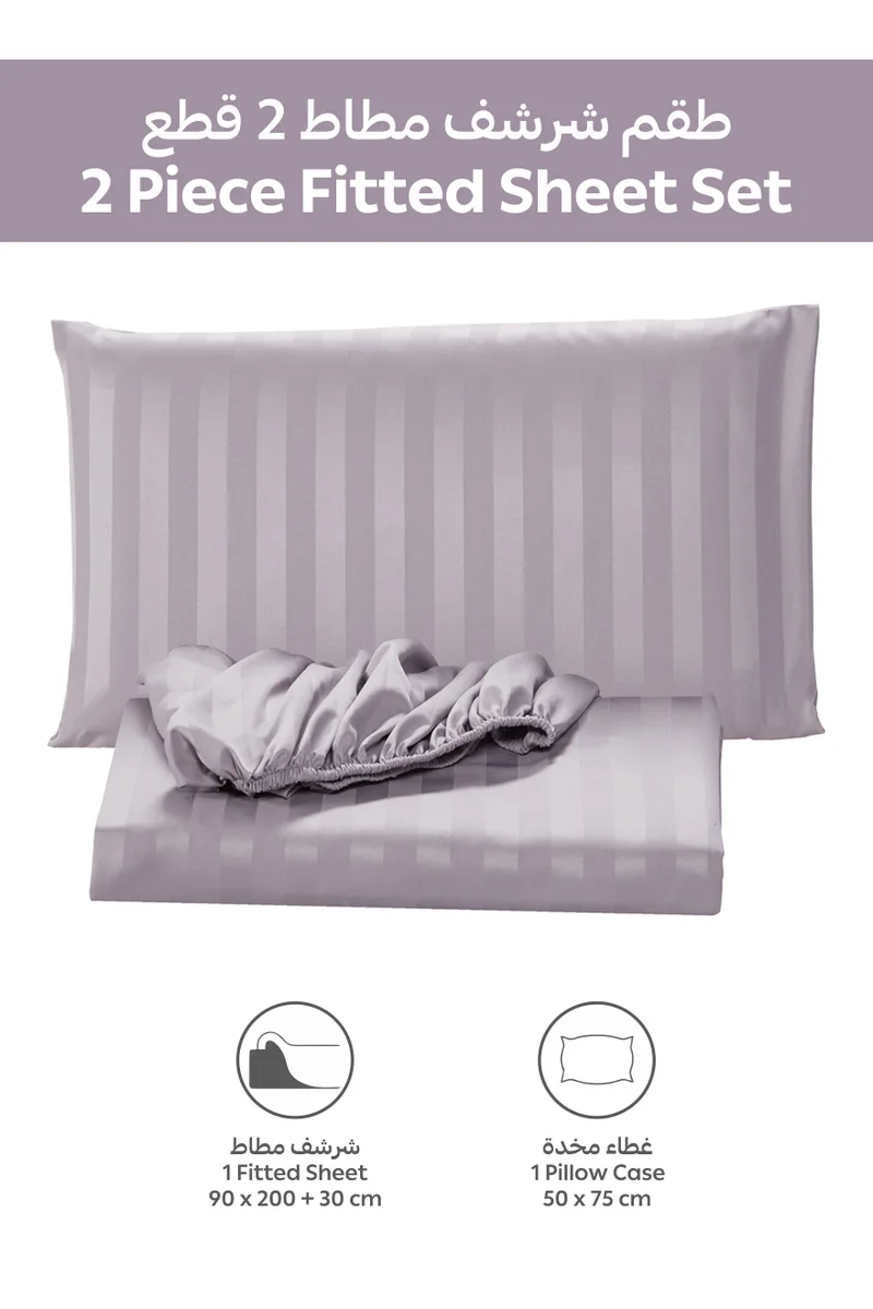 Donetella 2-Piece Striped Bedding Set – Single Fitted Sheet 90x200+30 cm with All-Around Elastic &amp; 1 Matching Pillowcases