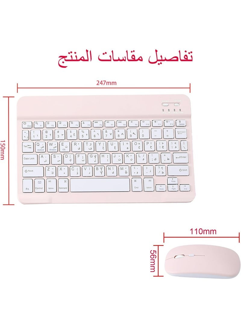 Ultra-Slim Bluetooth Arabic Keyboard and Mouse Combo Rechargeable Portable Wireless Keyboard Mouse Set for iPad,tablet,laptop,smartphone/iPhone iOS 13 and Above Samsung Tablet Phone Smartphone Android Windows,connect via bluetooth rechargeable 10 inches,Pink - Image 4