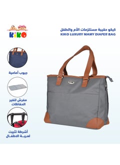 Kiko KIKO LUXURY MAMY DIAPER BAG  - Image 2