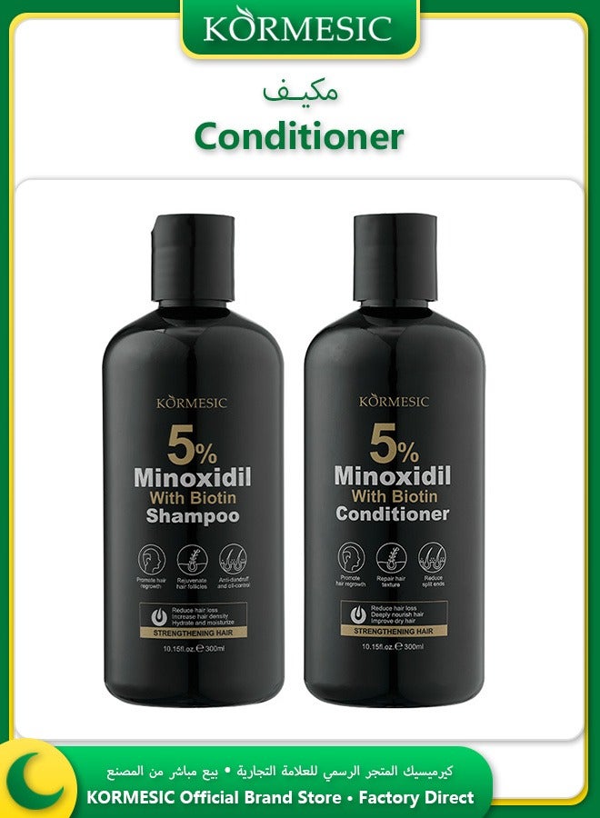 Kormesic 300 مل كونديشنر شعر بالجينسنغ والكركم الطبيعي يقوي الجذور يقلل التقصف يتحكم بالزيوت يقشر القشرة يرطب فروة الرأس - Image 2