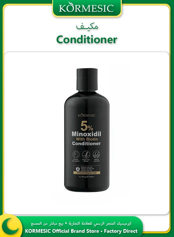 Kormesic 300 مل كونديشنر شعر بالجينسنغ والكركم الطبيعي يقوي الجذور يقلل التقصف يتحكم بالزيوت يقشر القشرة يرطب فروة الرأس - Image 1