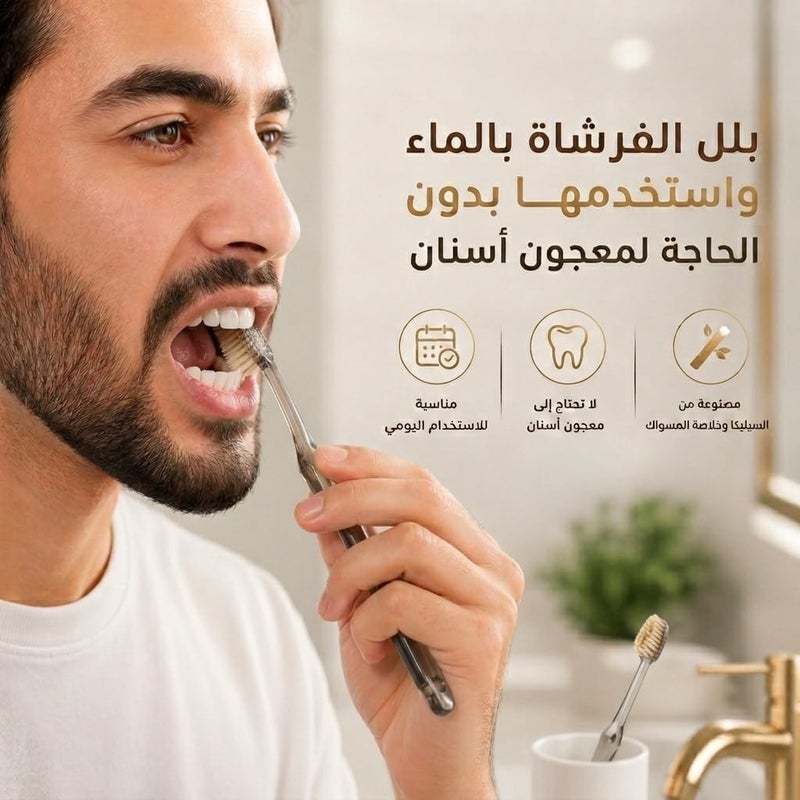 Smart Miswak Brush Classic Edition for Teeth and Gum Care, No Toothpaste Required, Toothbrush with Soft and Dense Bristles Made of Silica and Miswak Extract, Odor-Free, Black - Image 3