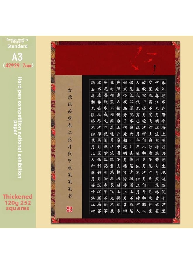 null - Standard A3 Hard Pen Calligraphy Competition Special Paper 29.7*42 Student National Exhibition Examination Entry Paper Black Base Paper-Color:A3—802 [272 Squares] 20 Sheets/portion - Image 1