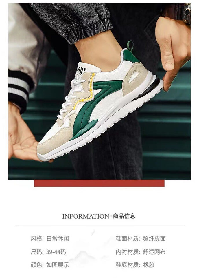 Unisex Casual Sneakers Shoes - Image 5