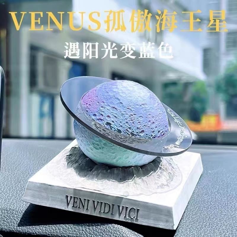 Ares Color-Changing Planet Aroma Stone Car Diffuser - Glow-in-the-Dark Dreamy Orb Decor, Long-Lasting Scent
