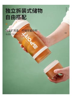 Generic High Quality Plastic Sports Shaker  - Image 1