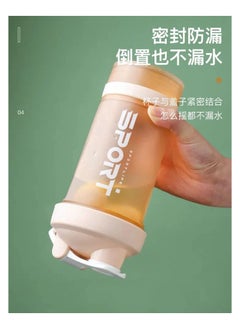 Generic High Quality Plastic Sports Shaker  - Image 3