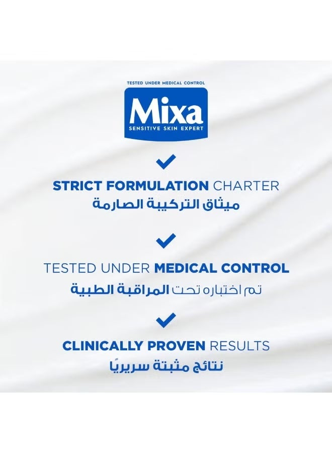 mixa karim miksa siramid lilhimayat 400 mal - Image 4