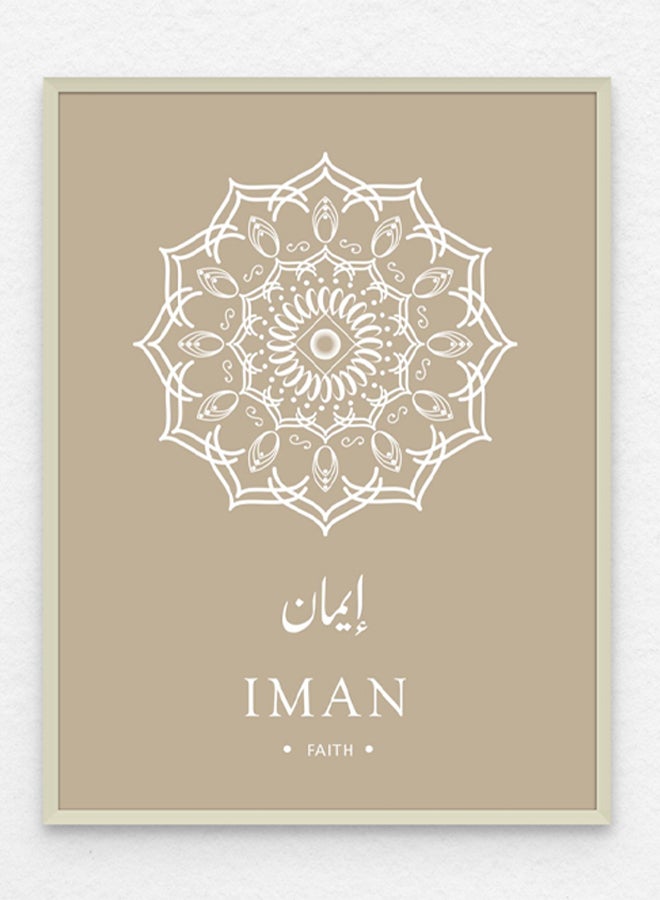 آرت دیکور  ديكور فني مؤطر جدار الفن الإسلامي الحديث - إيمان (الإيمان) ماندالا الحد الأدنى من الفنون الجميلة الخط العربي ديكور الحائط لغرفة المعيشة غرفة النوم غرفة الطعام مكتب الهدايا  - Image 1