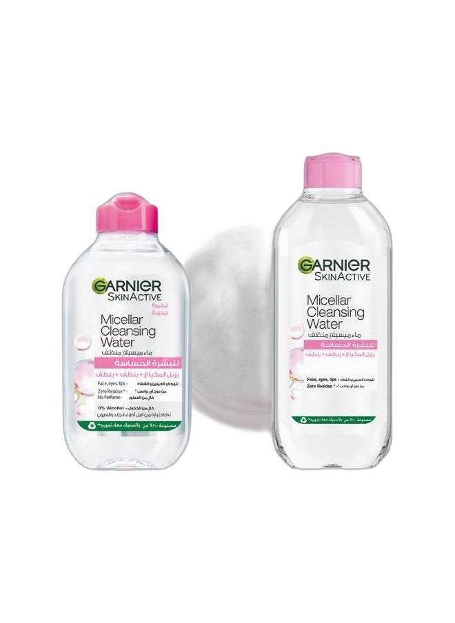 Garnier Garnier Micellar Classic Combo  - Image 1