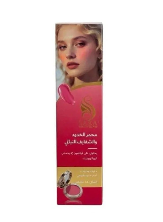 Vegan Cheek and Lip Blush 15g