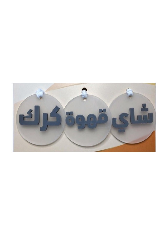 طقم سلسلة فروستد، دلة شاي/كرك وقهوة تركية، 3 مجموعات (رمادي)