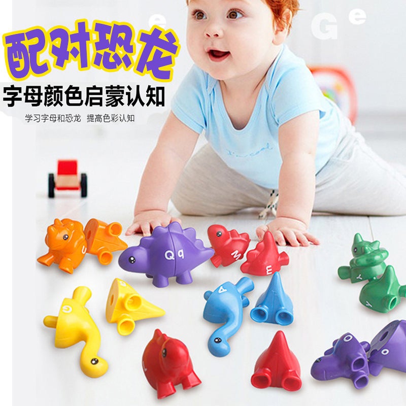 Children'S Early Education Dinosaur Alphabet Matching Toy Number Counting Pattern Cognitive Montessori Mathematics Enlightenment Teaching Aware - Image 2