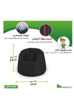 ANDERSON ANDERSON Small  Waterproof BeanBag  Black Colour  - Image 3