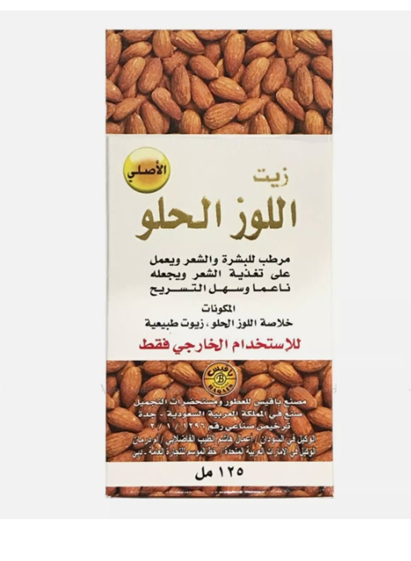 أوريجنال زيت اللوز الحلو الطبيعي يهدئ البشرة ويعالج طول الشعر - Image 2