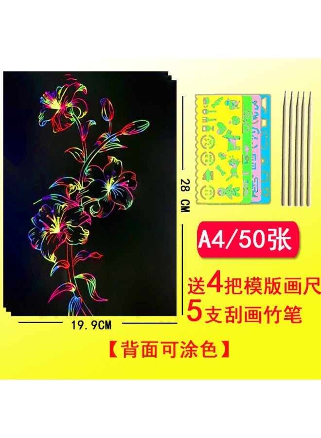 MIKADO Meike Direct Children's Colorful Scraping Paper Thickened A4 16k Scraping Large Quantity Of Postage - Image 1
