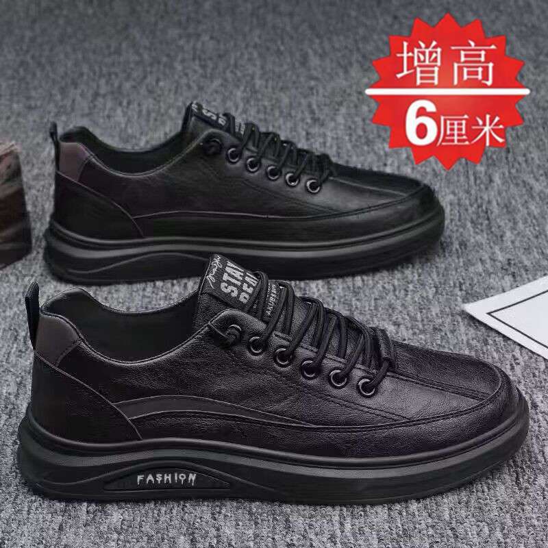 Work Men'S Shoes Spring Waterproof Anti-Slip Leather Youth Sneakers Men'S Versatile Casual Sports Shoes - Image 1
