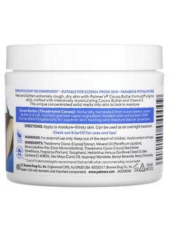 PALMER'S Palmer's, Cocoa Butter Formula® with Vitamin E, Heals Softens, 3.5 oz (100 g)  - Image 2