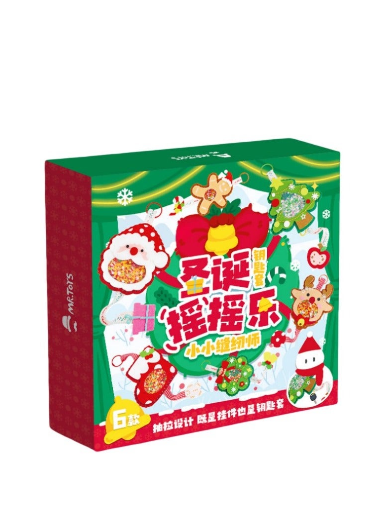 Kenzs Christmas sewing rocking toy DIY production material package non-woven needlework toys - Image 1