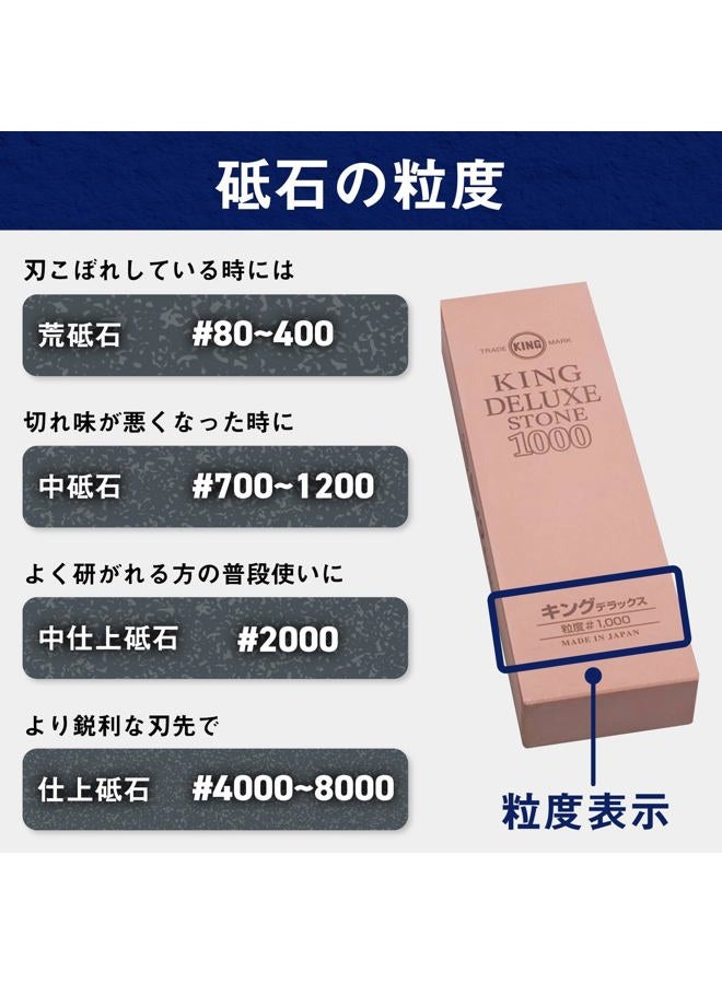 King Japanese Sharpening Stone Finishing Stone F-3 Grit #4000 with Stand Sharpening Knife Tool - Image 4