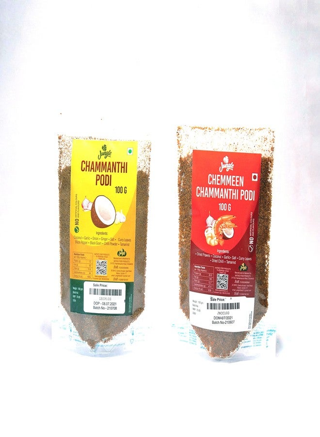 Jungle Naturals Spicy Chemmeen Chammanthi Podi 100g | Jungle Naturals Spicy Chammanthi Podi 100g | Kerala Style Homemade Chammanthi Podis - Image 1