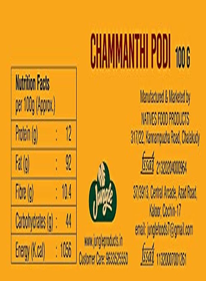 Jungle Naturals Spicy Chemmeen Chammanthi Podi 100g | Jungle Naturals Spicy Chammanthi Podi 100g | Kerala Style Homemade Chammanthi Podis - Image 5