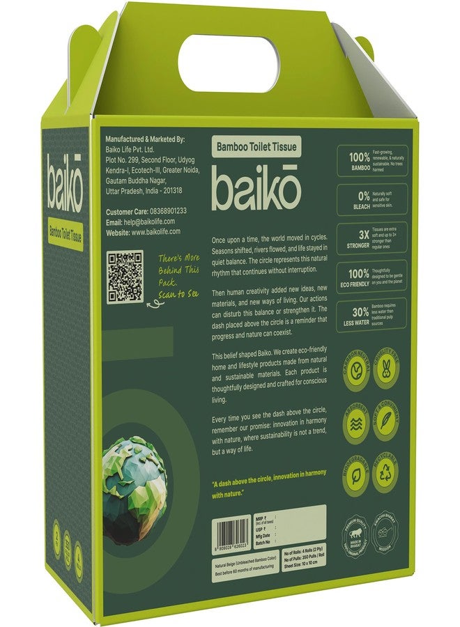 Baiko Bamboo Toilet Tissue Pack of 4 Rolls, 2 Ply, 1400 Pulls (4 x 350 Pulls per Roll) - Image 2