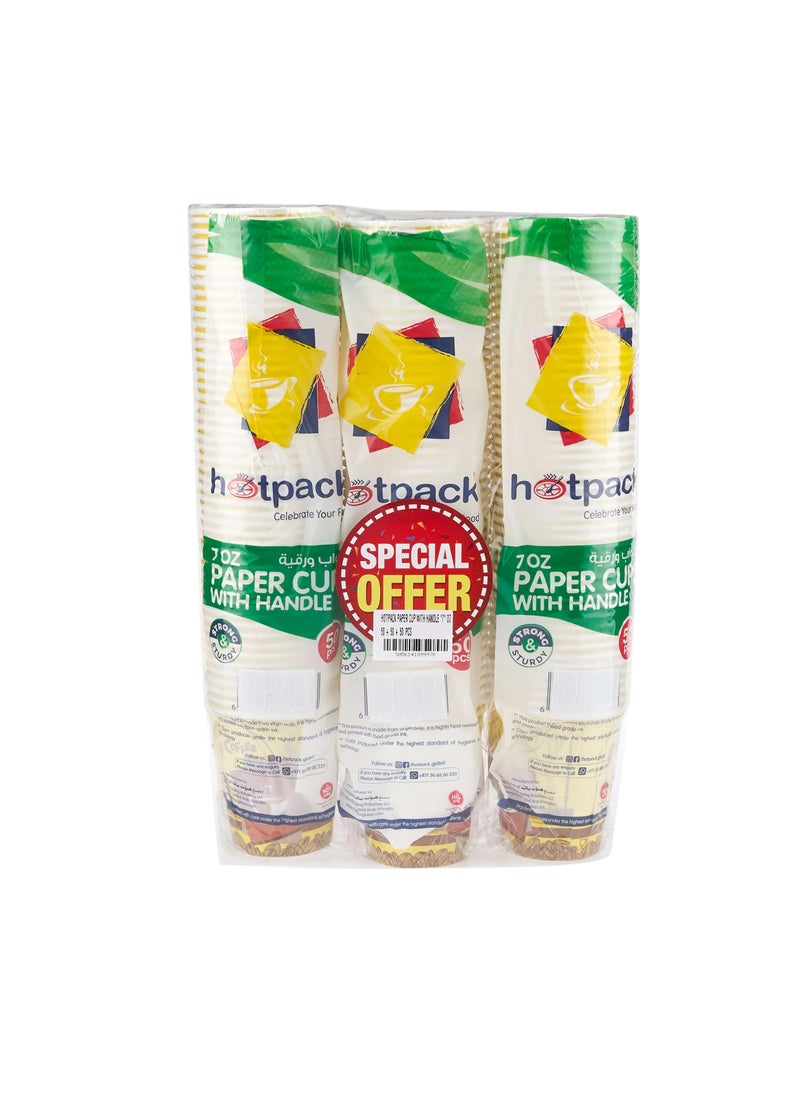 Hotpack أكواب ورقية بالجملة مع مقبض 150 كوب  - Image 1