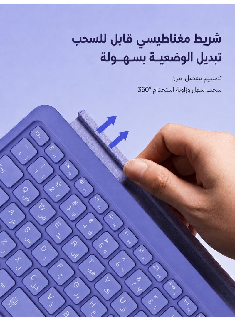 TUNKE Keyboard Case for Microsoft Surface Pro 12 - Arabic/English Layout, 7-Color Backlit Detachable Type Cover with Enlarged High-Precision Trackpad (Purple) - Image 4
