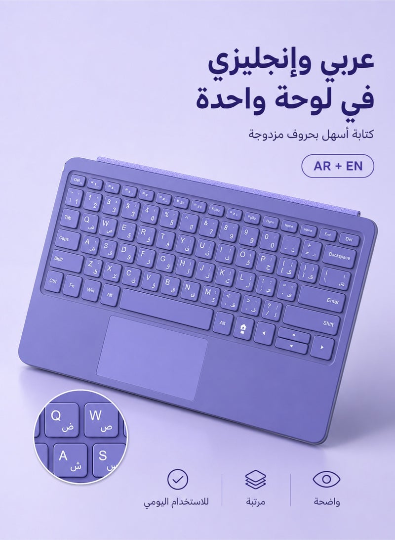 TUNKE Keyboard Case for Microsoft Surface Pro 12 - Arabic/English Layout, 7-Color Backlit Detachable Type Cover with Enlarged High-Precision Trackpad (Purple) - Image 2