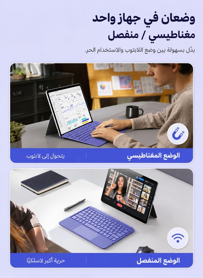 TUNKE Keyboard Case for Microsoft Surface Pro 12 - Arabic/English Layout, 7-Color Backlit Detachable Type Cover with Enlarged High-Precision Trackpad (Purple) - Image 5