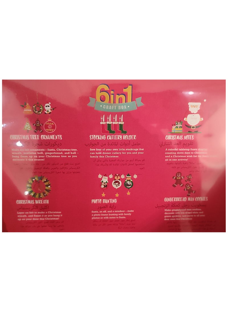 صندوق أنشطة عيد الميلاد السعيد 6 في 1 - Image 3