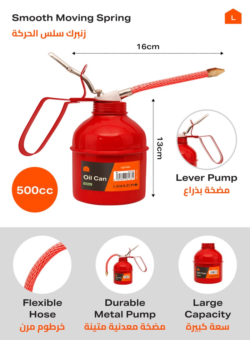 LAWAZIM Oil Can 500cc | Red Metal Pump Oil can tool for storing oil no leaked | High-Pressure Pistol Hand Pump Oil Can  - Image 2