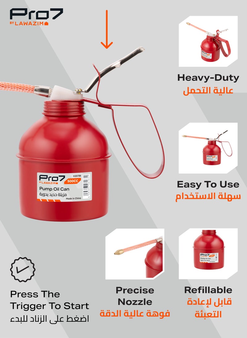 LAWAZIM Pro7 Oil Can 500cc - Manual Lever Oil Can with Flexible Hose, Brass Nozzle, Leak-Proof Metal Body - Ideal for Automotive Maintenance, Motorcycle Chains, DIY Projects - Image 4