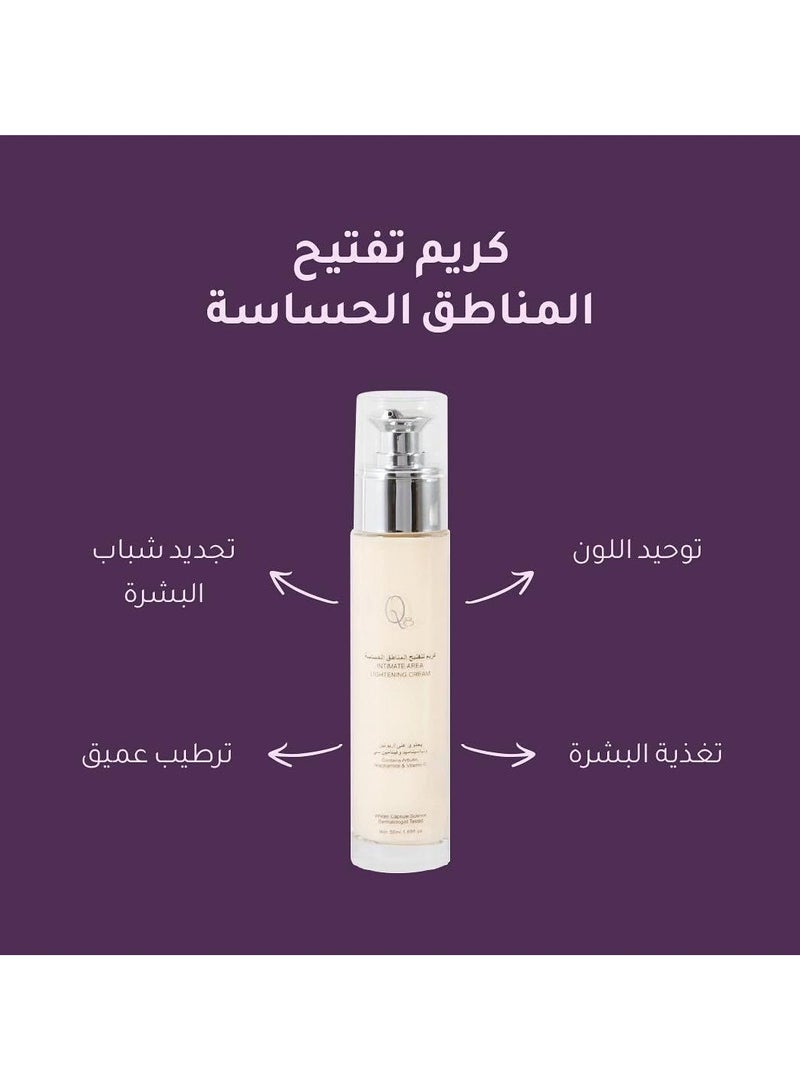 Generic Dr. Vitamin C + Face and Sensitive Areas Lightening Cream Set, for comprehensive skin care and achieving natural radiance.  - Image 5