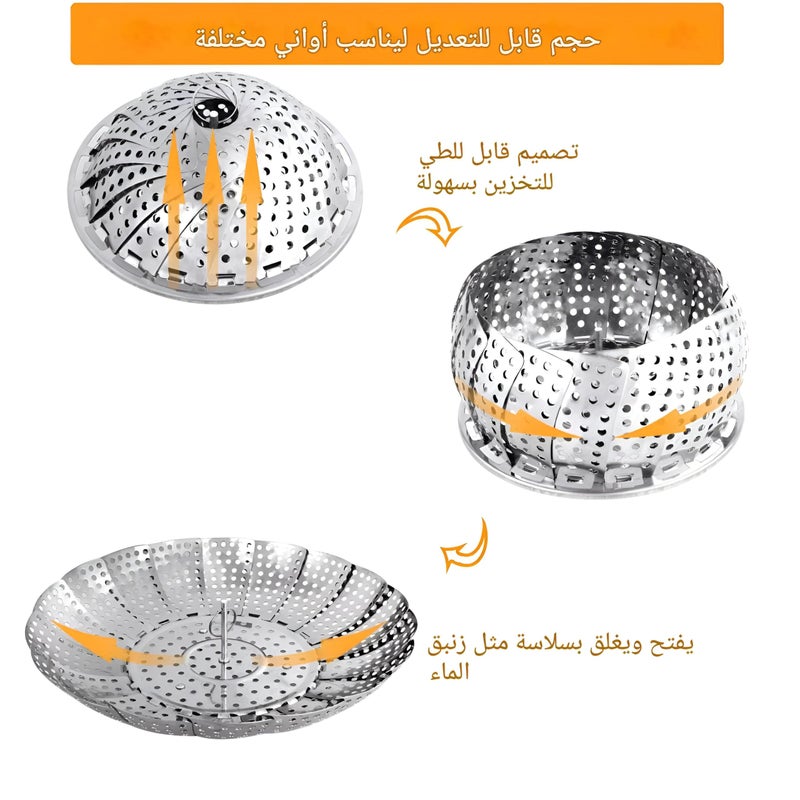 Folding Steamer - Space-Saving Metal Basket for Vegetables and Seafood, Premium Stainless Steel Design Ensures Durability and Consistent Steam Circulation for Home Kitchens (3pcs) - Image 4