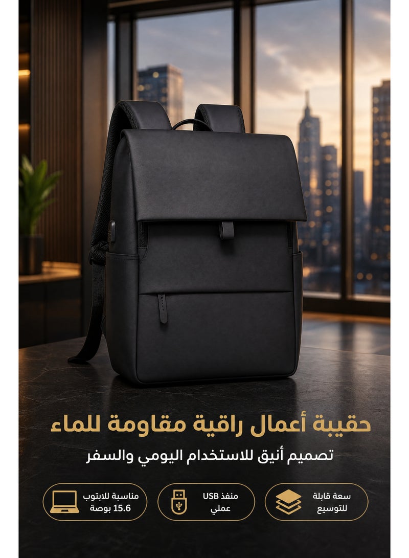 ميا حقيبة كمبيوتر محمول للأعمال، حقيبة ظهر مضادة للماء للكمبيوتر المحمول مقاس 15.6 بوصة مع شحن USB، حقيبة كمبيوتر محمول مع توسيع سعة 30% (أسود) - Image 2