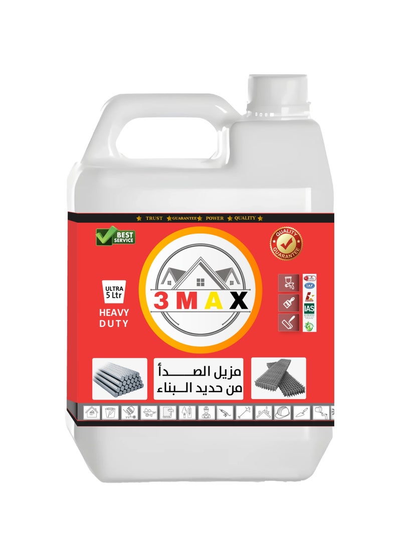  ثري ماكس مزيل صدأ قوي للحديد من 3MAX – حجم 5 لتر، تركيبة ثقيلة للاستخدام المكثف - Image 1