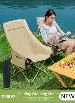 High Back Folding Camping Chair with Adjustable Backrest for Adults, Portable and Lightweight Reclining Lounge Chairsl, Outdoor Camping Chair with Side Pocket for Fishing, Picnic, BBQ, Hiking Travel, Beach