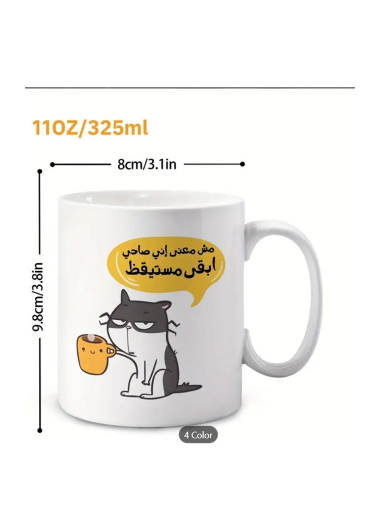 راين كوب قهوة 11 أونصة، عربي "أن أكون مستيقظًا لا يعني أنني سأظل مستيقظًا دائمًا" هدية لمحبي القطط هدية مضحكة للأصدقاء باللون الوردي - Image 2