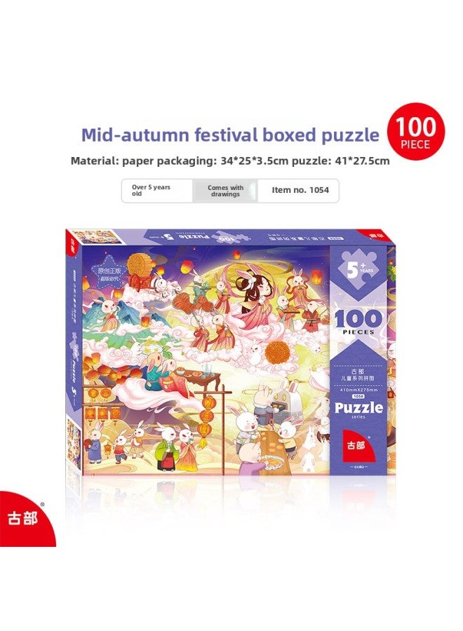 Ancient Original Mechanical Spacecraft Boxed Puzzle 100 Pieces Baby Early Childhood Education And Intelligence Puzzle Toy Game-Color:100 1054 For Mid-Autumn Festival - Image 1