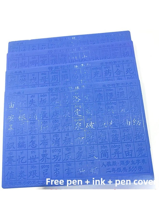 Generic - Recess Calligraphy Board Writing Copybook Primary School Students 3-8 Years Old Hard Pen Regular Script Running Script Quick Can Be Used Repeatedly Washed Characters-Color:[grooved Version] 12 Regular Script With Pen Cover Included - Image 1