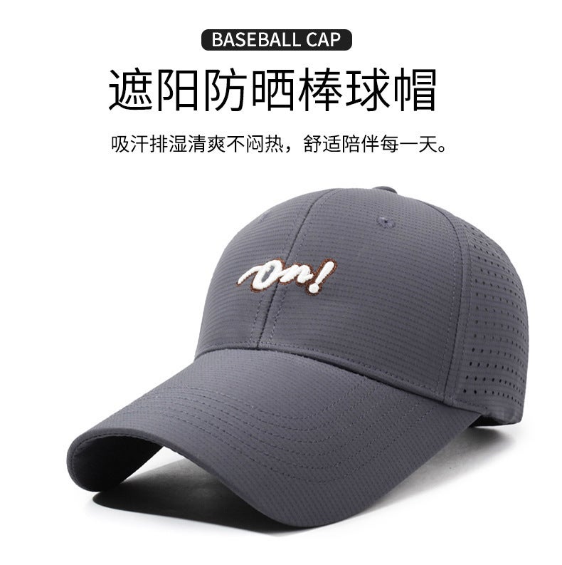 Spring Long Brim Cap Unisex Outdoor Sunshade Embroidery Baseball Hat - Image 2