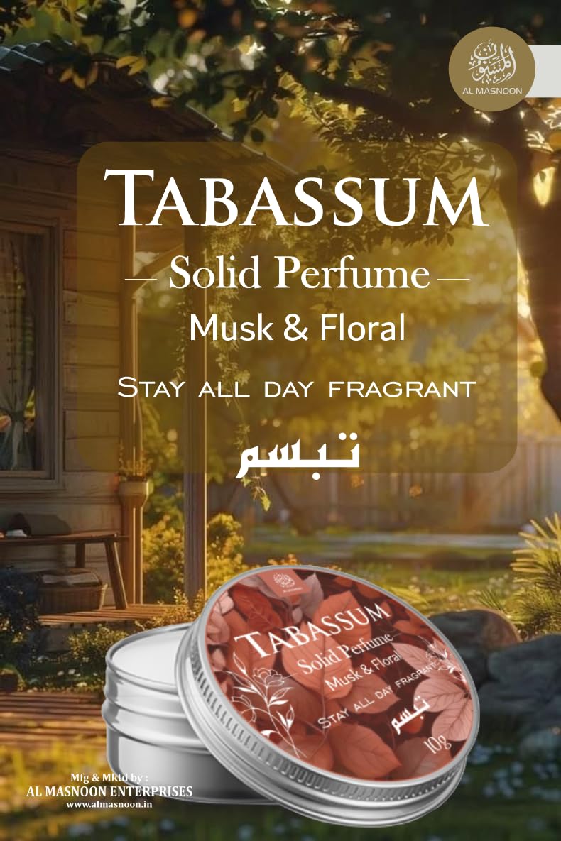 AL MASNOON AL MASNOON Tabassum Solid Perfume 10g  Floral Musk Fragrance LongLasting Deodorant for AllDay Freshness Ideal  - Image 2