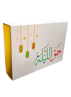 Highland 1 Piece Haq Al Laila Gift Box for Chocolates and Sweets  - Image 2