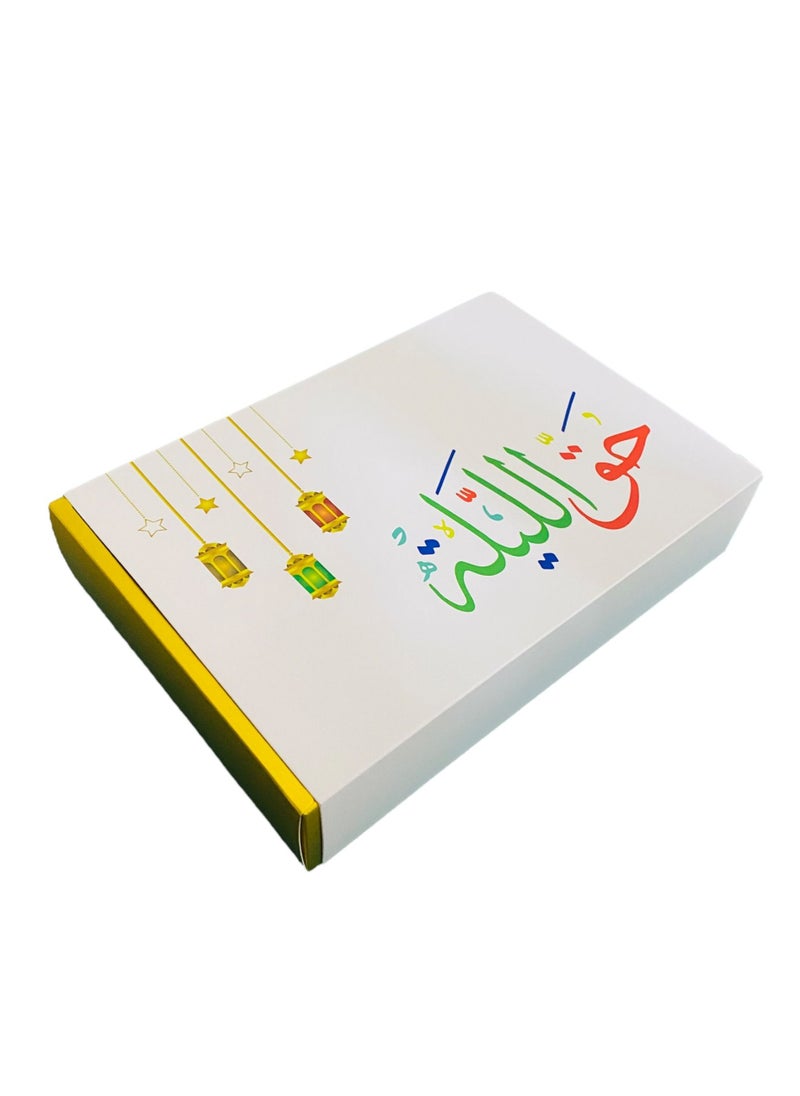 Highland 1 Piece Haq Al Laila Gift Box for Chocolates and Sweets  - Image 4