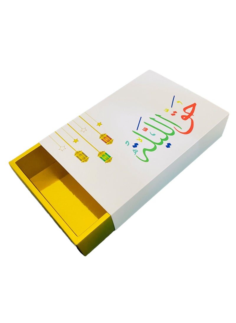 Highland 1 Piece Haq Al Laila Gift Box for Chocolates and Sweets  - Image 3